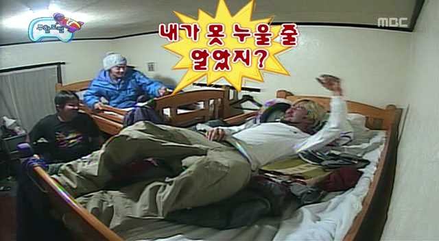[무한도전] 일상이 시트콤인 2009무한도전 | 인스티즈