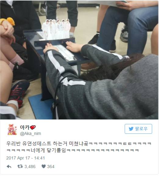 너에게 닿기를 여고생 버전 (feat. 엑소) | 인스티즈