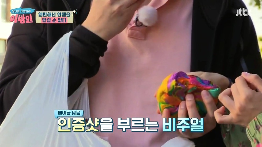 [이방인] 서민정이 생각하는 약 260개 택배요정 남편의 소비패턴.jpg | 인스티즈