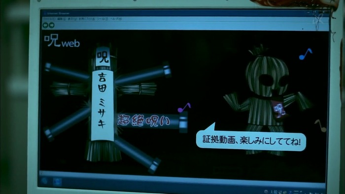 기묘한 이야기 - 저주Web | 인스티즈