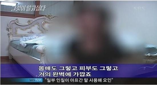 유영철보다 싸이코패스 점수가 높았던 범죄자 | 인스티즈
