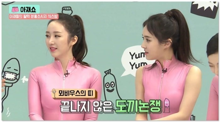 일본 닮아가는 예능 jpg | 인스티즈