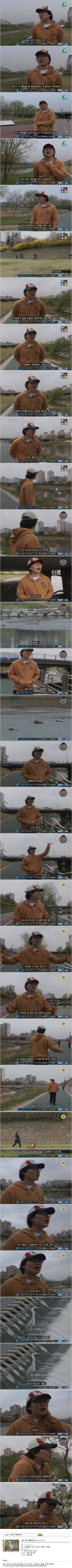 오리왕 강민.jpg | 인스티즈