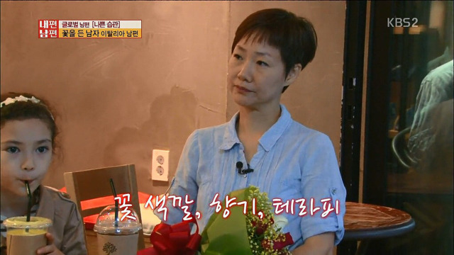 이것은 본격 종특 (feat. 이태리 남자) 스압주의 | 인스티즈