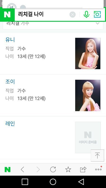 와 니네 이 그룹 앎;? | 인스티즈