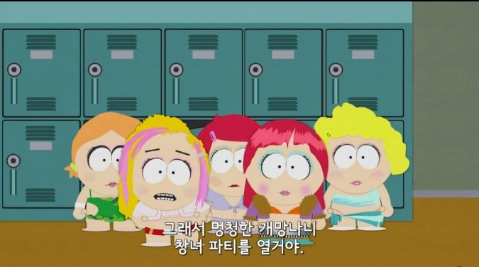 패리스 힐튼 극딜하는 미국 인기 TV애니메이션.JPG | 인스티즈