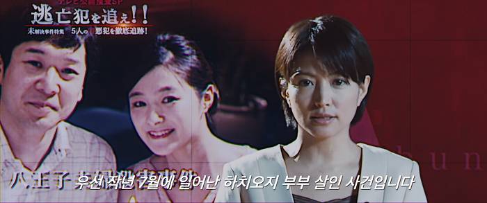 [영화] 분노 1 | 인스티즈