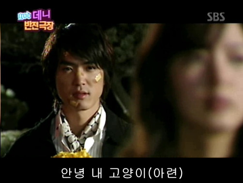 반전드라마 베스트 에피소드 체인징폰 2 | 인스티즈