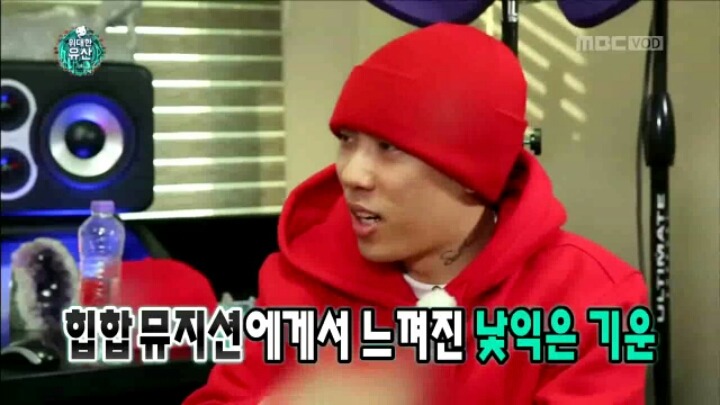 [무한도전] 랩 네임 정하는 유재석 | 인스티즈