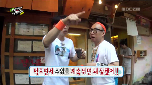 [무한도전] 넘치는 아이디어에 계속 어떨지 묻기만 하는 박명수와 유재석ㅋㅋㅋㅋㅋㅋ | 인스티즈