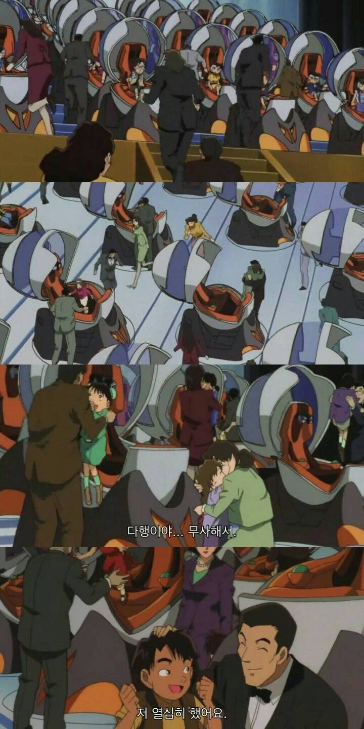 명탐정 코난 극장판 6기: 베이커가의 망령(마지막) | 인스티즈