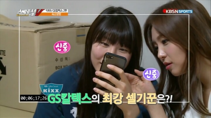 최고의 셀기꾼을 찾아라 | 인스티즈