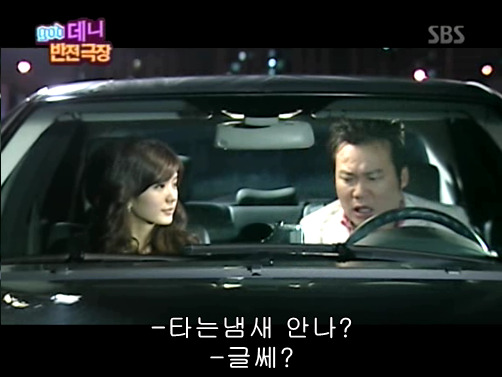 반전드라마 베스트 에피소드 체인징폰 2 | 인스티즈