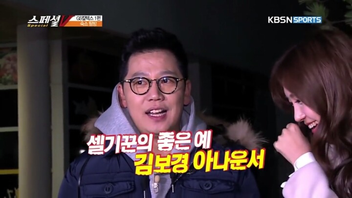 최고의 셀기꾼을 찾아라 | 인스티즈