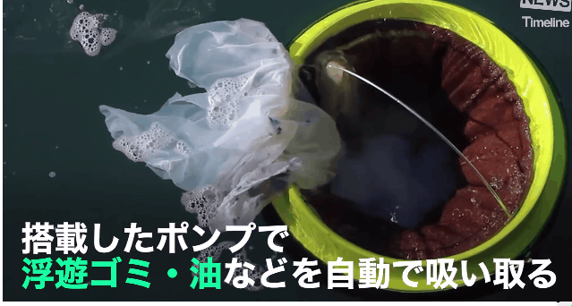 바다위의 쓰레기통.jpgif | 인스티즈