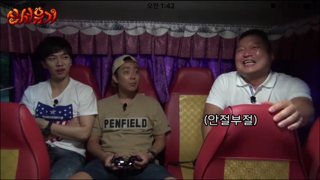 의외로 쎈 이승기ㅋㅋㅋㅋㅋㅋㅋㅋ | 인스티즈