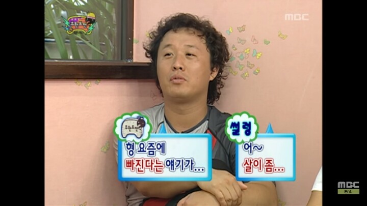 [무한도전] 받아쓰기 하다 이마에서 여드름터져 줄줄 흐르는 명수옹 | 인스티즈