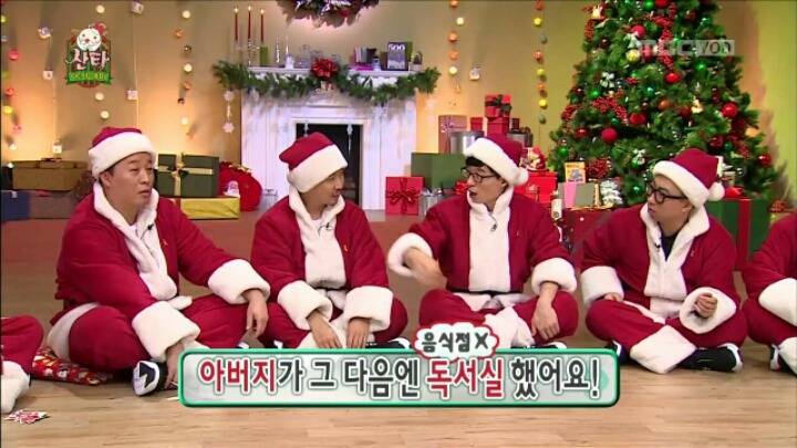 [무한도전] 사업 많이 하신 정준하 아버지 | 인스티즈