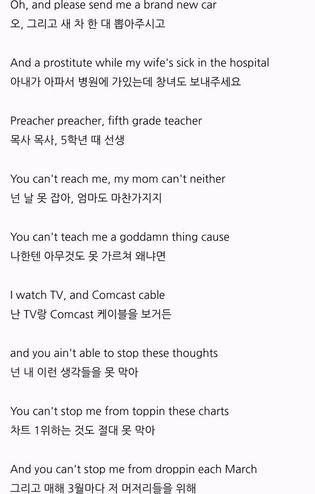 블랙넛이 한국의 에미넴인 이유.jpg | 인스티즈