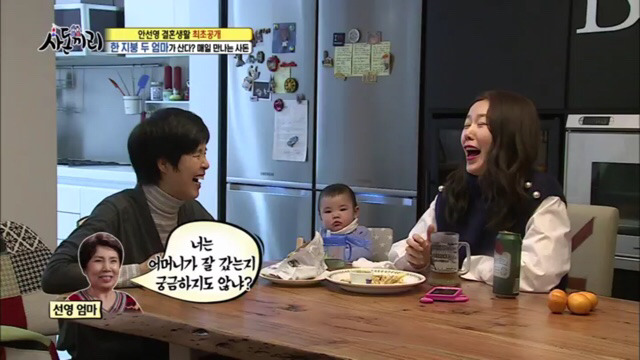 사돈끼리) 고부관계,사돈관계 너무 좋아서 신기한 안선영가족 [3完] | 인스티즈