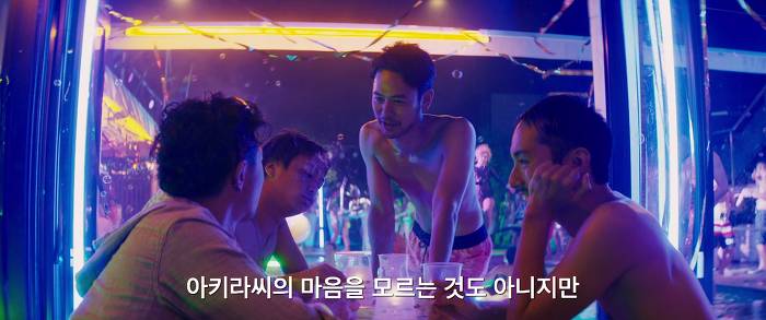 [영화] 분노 1 | 인스티즈