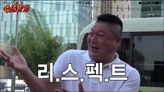 의외로 쎈 이승기ㅋㅋㅋㅋㅋㅋㅋㅋ | 인스티즈