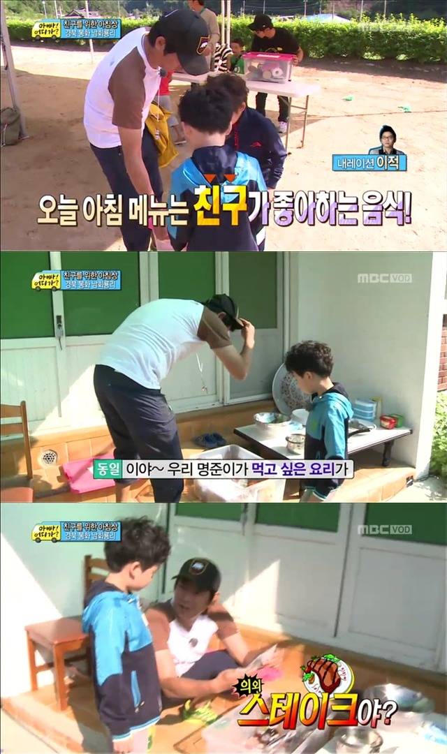 [아빠어디가] 유유상종의 표본이였던 성선비와 홍도인ㅋㅋㅋㅋㅋ.jpg | 인스티즈