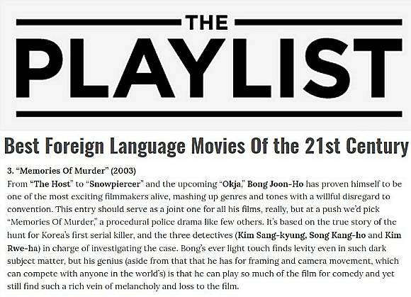 관객들과 전문가들이 뽑은 역대 최고의 한국영화 | 인스티즈