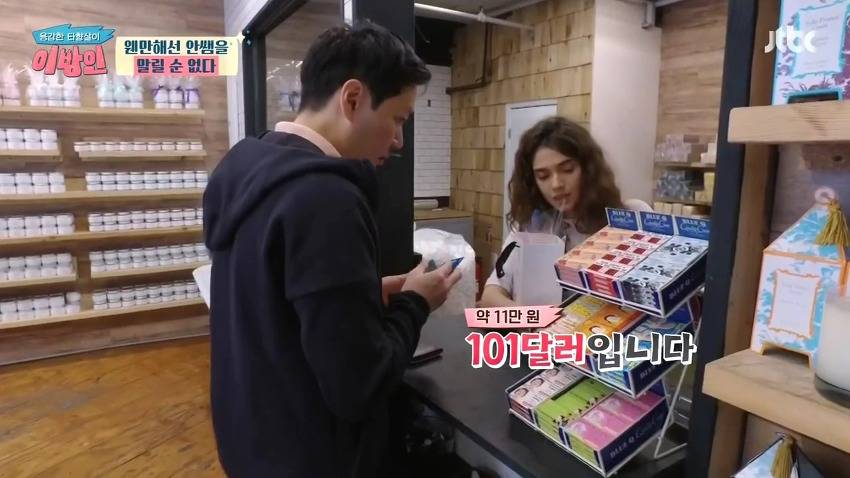 [이방인] 서민정이 생각하는 약 260개 택배요정 남편의 소비패턴.jpg | 인스티즈