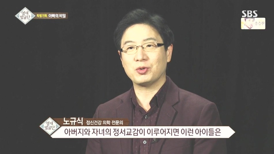 [영재발굴단] 보면서 부럽다못해 현타왔던 이소은 자매와 아버지 관계.jpg | 인스티즈