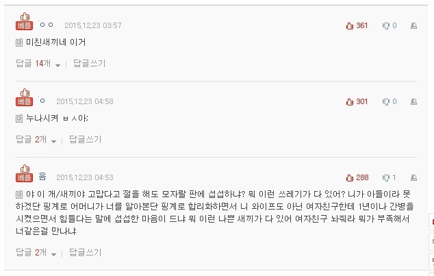 이틀에 한 번 정도 어머니 병간호하는게 많이힘듭니까? | 인스티즈