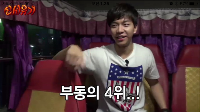 의외로 쎈 이승기ㅋㅋㅋㅋㅋㅋㅋㅋ | 인스티즈