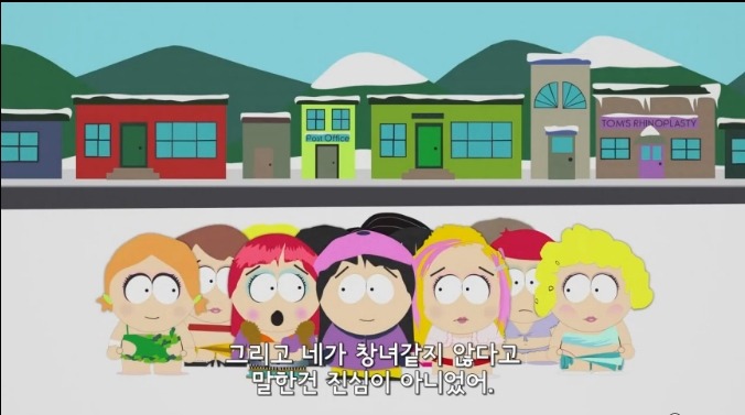 패리스 힐튼 극딜하는 미국 인기 TV애니메이션.JPG | 인스티즈