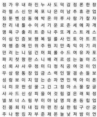 2018년 운세를 미리 아라보자 | 인스티즈