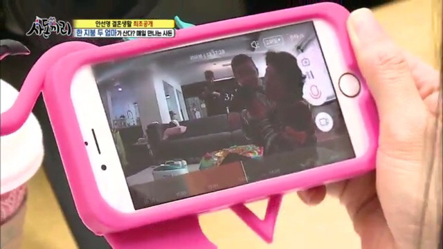 사돈끼리) 고부관계,사돈관계 너무 좋아서 신기한 안선영가족 [3完] | 인스티즈