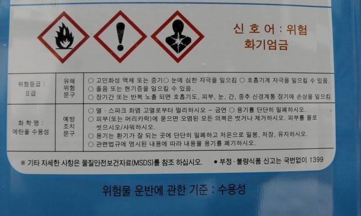 또 다시터진 군 의료사고 (목디스크 병사에게 에탄올주사) | 인스티즈