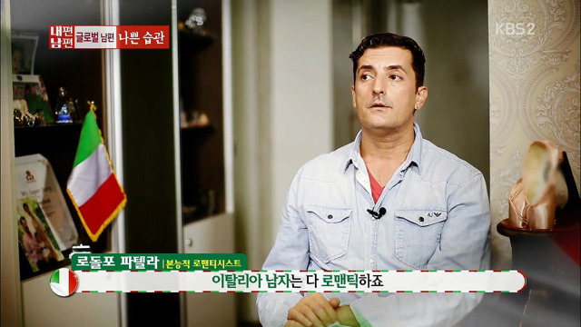 이것은 본격 종특 (feat. 이태리 남자) 스압주의 | 인스티즈