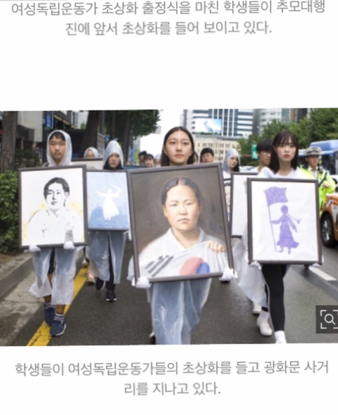 여성독립운동가 292명을 기억하다 | 인스티즈