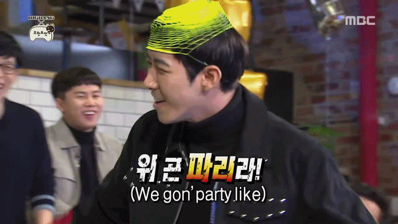 [무한도전] 광희: 뜻밖의 몸개그 gif | 인스티즈