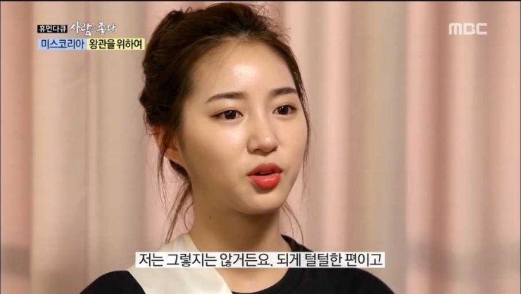 2015 미스코리아 선 김정진 | 인스티즈