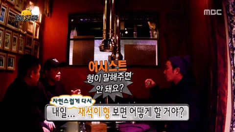 몰카당한 조세호 | 인스티즈