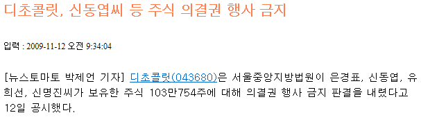 이쯤에서 다시보는 유재석이 패떳을 하차한 결정적인 이유.jpg | 인스티즈