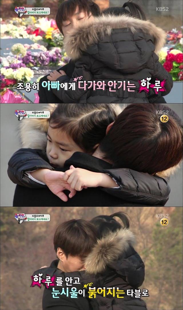 [슈퍼맨이돌아왔다] 하루가 타블로에게 전하는 위로.jpg | 인스티즈