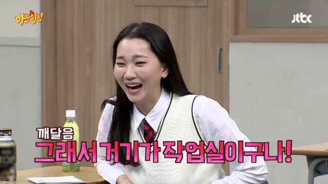 [아는형님] 첫 눈에 남편이 마음에 든 장윤주의 대쉬.jpg | 인스티즈