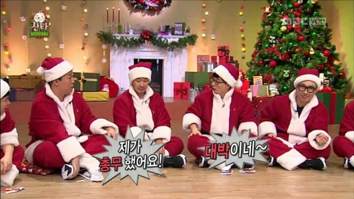 [무한도전] 사업 많이 하신 정준하 아버지 | 인스티즈