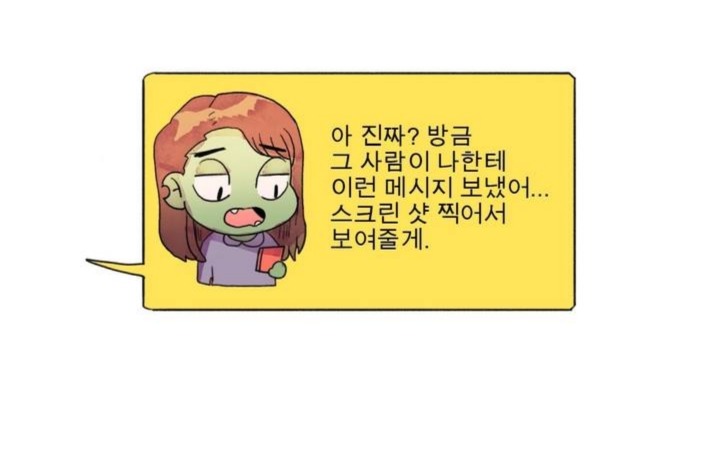 외국인남친 둔 여자는 김치년 | 인스티즈