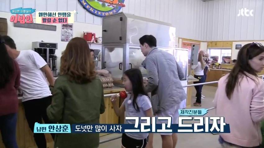 [이방인] 서민정이 생각하는 약 260개 택배요정 남편의 소비패턴.jpg | 인스티즈