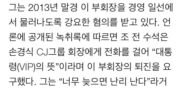 박근혜 정부들어 국뽕영화가 쏟아졌던 이유 | 인스티즈