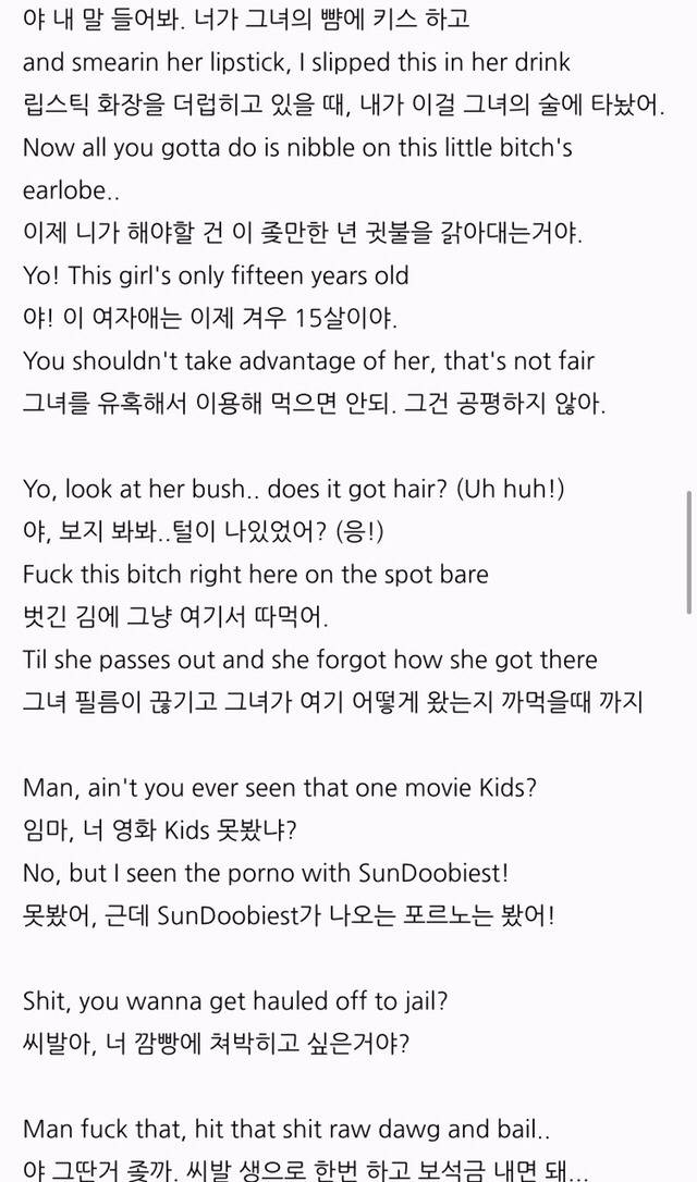 블랙넛이 한국의 에미넴인 이유.jpg | 인스티즈