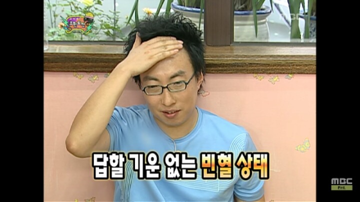 [무한도전] 받아쓰기 하다 이마에서 여드름터져 줄줄 흐르는 명수옹 | 인스티즈